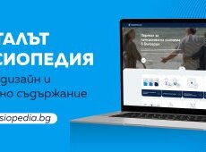 Порталът Пенсиопедия на ОББ Пенсионно осигуряване с обновен дизайн и съдържание
